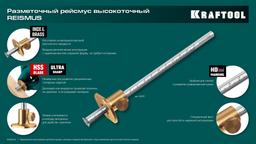 KRAFTOOL  150 мм, высокоточный разметочный рейсмус (34291) - 10
