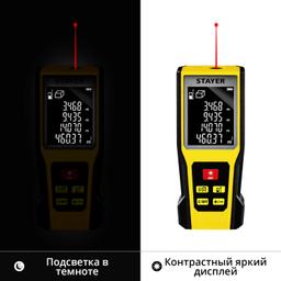 STAYER 60 м, лазерный дальномер, Professional (34957) - 6