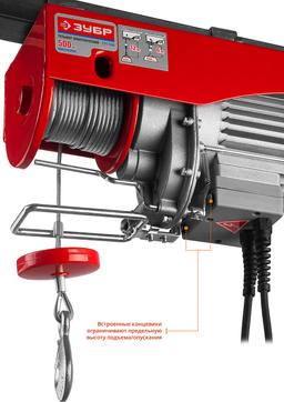 ЗУБР   500 / 250 кг, 1600 В, электрический тельфер (ЗЭТ-500) - 7