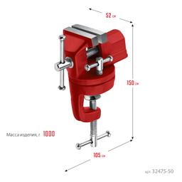 MIRAX 50 мм, настольные поворотные тиски для точных работ (32475-50) - 5