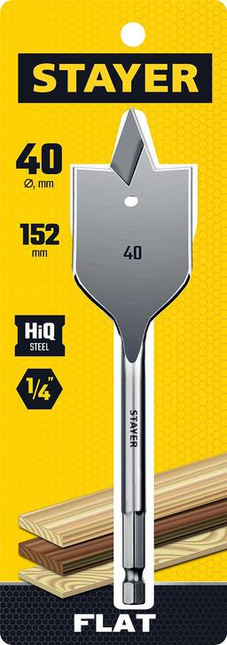 STAYER Flat, 40 x 152 мм, перовое, cверло по дереву (2950-40) - 2