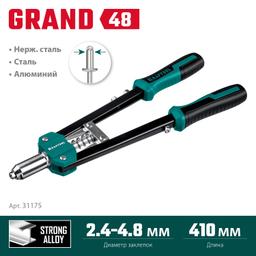 KRAFTOOL GRAND-48, 2.4 - 4.8 мм, 410 мм, усиленный двуручный заклёпочник (31175) - 4