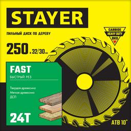 STAYER  Fast, 250 x 32/30 мм, 24Т, быстрый рез, пильный диск по дереву (3680-250-32-24) - 2