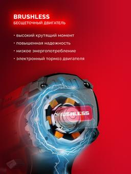 ЗУБР 20 В, 65 Н·м, 1 АКБ LMS (2 А·ч), бесщеточная ударная дрель-шуруповерт (ДБУ-65-21) - 3