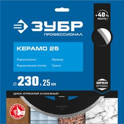ЗУБР Керамо-25, d 230 мм, (25.4 мм, 7 х 2.4 мм), сплошной алмазный диск, Профессионал (36655-230) - 2