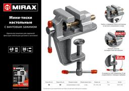 MIRAX  40 мм, настольные тиски (32472-40) - 3
