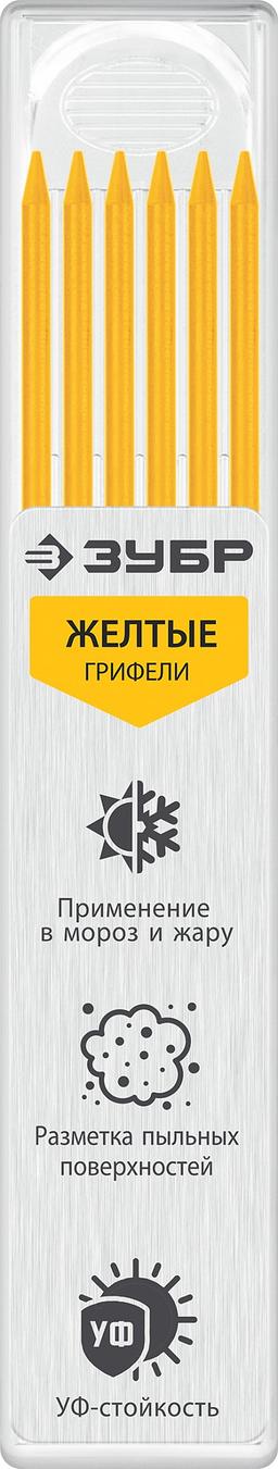 Сменные грифели для автоматического строительного карандаша ЗУБР, 6шт желтые, серия Профессионал - 1