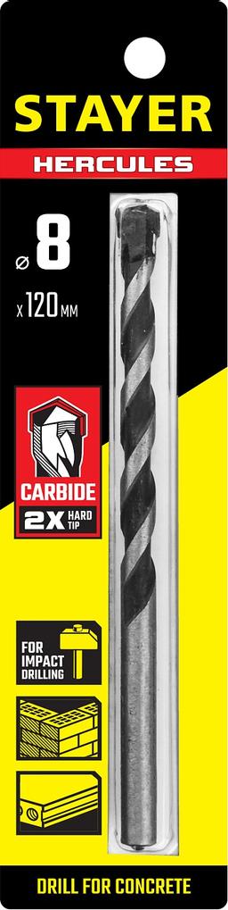 STAYER  Hercules, 8 x 120 мм, cверло по бетону, Professional (2915-120-08) - 2