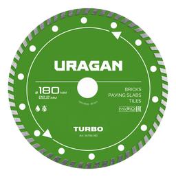 URAGAN TURBO 180 мм, диск алмазный отрезной сегментированный (36706-180) - 1
