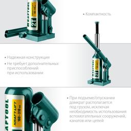 KRAFTOOL KRAFT-LIFT, 2 т, 158 - 308 мм, бутылочный гидравлический домкрат (43462-2) - 5