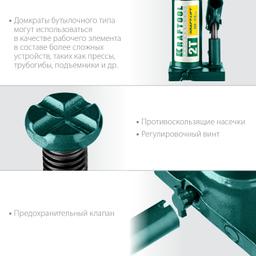KRAFTOOL KRAFT-LIFT, 2 т, 158 - 308 мм, бутылочный гидравлический домкрат (43462-2) - 7