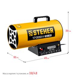 STEHER 17 кВт, газовая тепловая пушка (SG-20) - 3