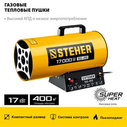STEHER 17 кВт, газовая тепловая пушка (SG-20) - 4