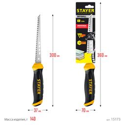 STAYER  160 мм, выкружная ножовка по гипсокартону, Professional (15173) - 9