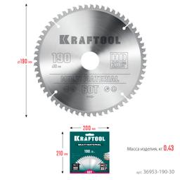 KRAFTOOL Multi Material, 190 х 30 мм, 60Т, пильный диск по алюминию (36953-190-30) - 8