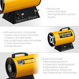 STEHER 18 кВт, газовая тепловая пушка (SG-25) - 6