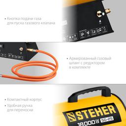 STEHER 18 кВт, газовая тепловая пушка (SG-25) - 7