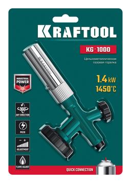 KRAFTOOL KG-1000 цельнометаллическая с пьезоподжигом, газовая горелка на баллон (55514) - 2