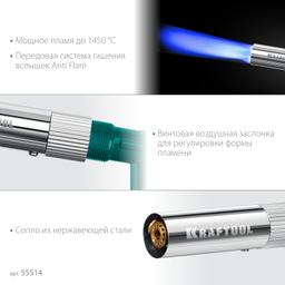 KRAFTOOL KG-1000 цельнометаллическая с пьезоподжигом, газовая горелка на баллон (55514) - 4