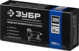 ЗУБР тип 18GA (47/300/F) 30 мм, 5000 шт, гвозди для нейлера, Профессионал (31830-30) - 2