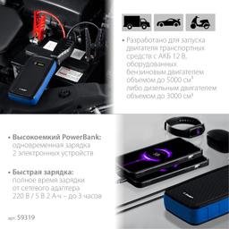 ЗУБР  АПУ-800, 12 В, макс. 800 А, аккумуляторное пусковое устройство, Профессионал (59319) - 6