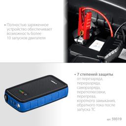 ЗУБР  АПУ-800, 12 В, макс. 800 А, аккумуляторное пусковое устройство, Профессионал (59319) - 7