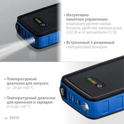 ЗУБР  АПУ-800, 12 В, макс. 800 А, аккумуляторное пусковое устройство, Профессионал (59319) - 8