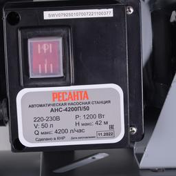 Автономная насосная станция Ресанта АНС-4200П/50 - 8