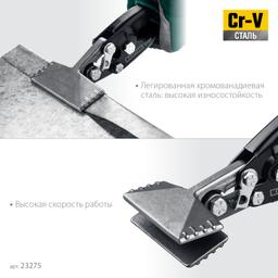 KRAFTOOL Bent, 75 мм, 3", плоскогубцы для гибки (23275) - 5