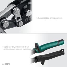 KRAFTOOL Bent, 75 мм, 3", плоскогубцы для гибки (23275) - 6