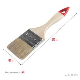 STAYER UNIVERSAL, 63 мм, 2.5", светлая натуральная щетина, деревянная ручка, все виды ЛКМ, плоская кисть (0101-063) - 2
