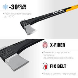KRAFTOOL X25, 1700/2500 г, в чехле, 710 мм, топор-колун (20660-25) - 4