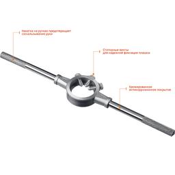 STAYER DH-50, d 50 мм, плашкодержатель, Professional (28037-50) - 3