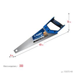 ЗУБР Молния-5, 400 мм, ножовка по дереву, Профессионал (15075-40) - 7