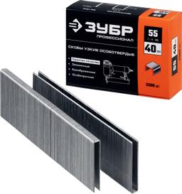 ЗУБР тип 18GA (55/90/C) 40 мм, 2500 шт, скобы для степлера, Профессионал (31855-40) - 1