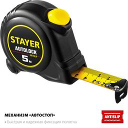 STAYER  AutoLock, 5 м х 25 мм, рулетка с автостопом (2-34126-05-25) - 3