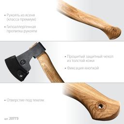 KRAFTOOL VIKING 600/850 г, 380мм универсальный топор (20773) - 7