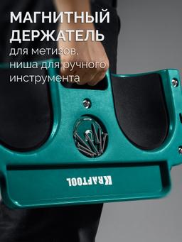KRAFTOOL KRAFT BOARD на единой, базе, 5 колёс, лоток для инструментов, нагрузка до 110кг, строительные наколенники на колёсах (11513) - 6