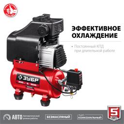 ЗУБР 200 л/мин, 6 л, 1500 Вт, безмасляный компрессор (КП-200-6) - 3