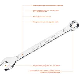 KRAFTOOL 13 мм, комбинированный гаечный ключ (27079-13) - 3