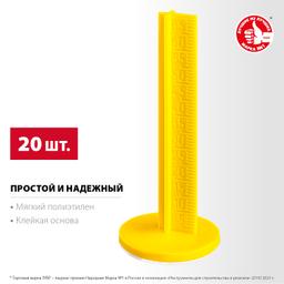 ЗУБР РЕПЕР, 70 мм, 20 шт, маяки для пола самоклеящиеся (301616-20) - 3