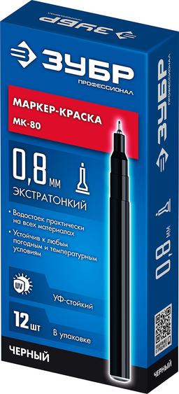 ЗУБР МК-80, 0.8 мм, экстратонкий, черный, маркер-краска, Профессионал (06324-2) - 3