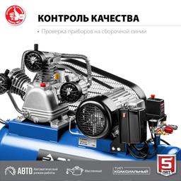 ЗУБР 530 л/мин, 100 л, 3000 Вт, ременной масляный компрессор, Профессионал (КПМ-530-100) - 6