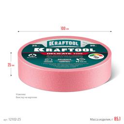KRAFTOOL #200 Delicate 25 мм х 30 м, для деликатных и недавно окрашенных поверхностей, малярная лента (12102-25) - 9