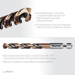 KRAFTOOL НЕХ-1/4″, d 6.0 х 98 мм, сверло по металлу для винтовёртов и шуруповертов IMPACT READY (29652-6) - 5