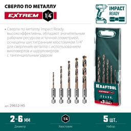 KRAFTOOL НЕХ-1/4″, 5 шт, набор сверл по металлу для винтовёртов и шуруповертов IMPACT READY (29652-H5) - 6