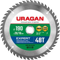 URAGAN Expert, 190 х 20/16 мм, 48Т, пильный диск по дереву (36802-190-20-48) - 1