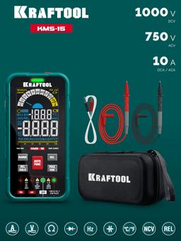 KRAFTOOL KMS-15 смарт-мультиметр цифровой (59870) - 6