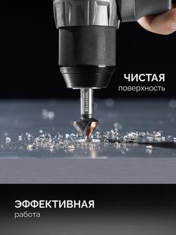 KRAFTOOL EXTREME Со5-А, d 20.5х10х63 мм, Z3, 90°, сталь M35, U-образная спираль, зенковка (29734-10) - 7