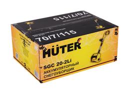 Снегоуборщик аккумуляторный Huter SGC 20-2Li - 2